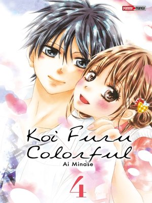 cover image of Koi Furu Colorful T04